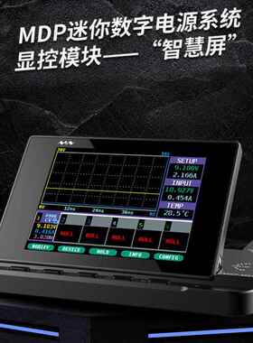高档MDP-L100可编6程直流电子负载工测厂试仪 电池容量内阻过流保