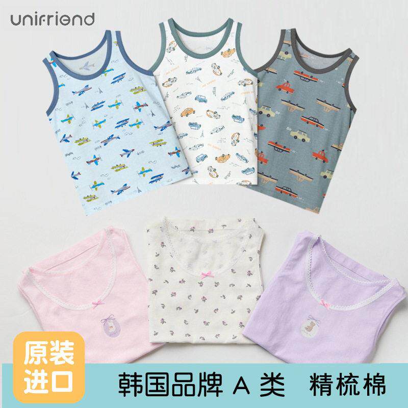 unifriend儿童背心女童打底内穿薄背心纯棉童工字背心四季可穿