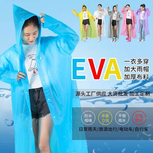 Full-length EVA raincoat for adults, designed to protect aga