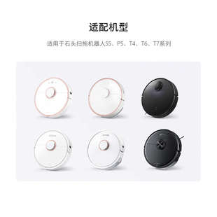 Maxv T7pro 石头扫地机器人配件可拆卸主刷适用T7