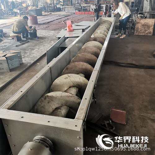U型送螺旋输机04不锈钢有轴轴污泥3石料颗无粒蛟龙JLT上料提升LS