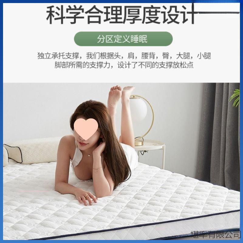 加厚乳胶床垫家用软垫学米生宿舍榻海绵垫铺榻单人底4zFG8Xd6床折