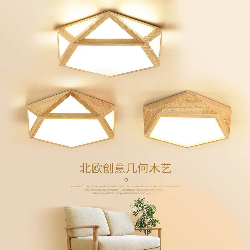 日规北欧原木LED吸顶灯创意卧室书房餐厅灯具简约实木房间灯榻榻