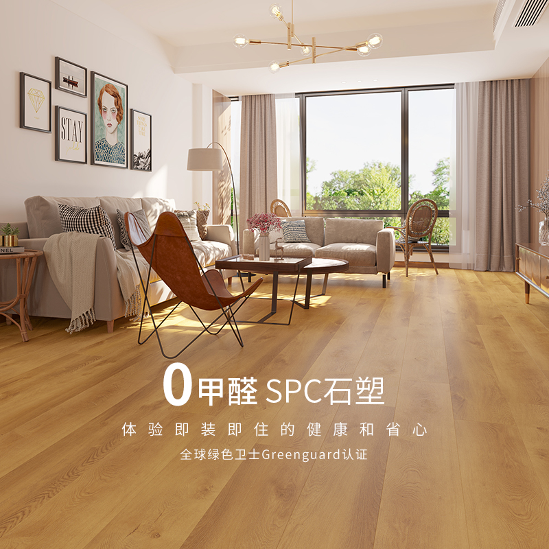 龙叶305-27家用防水耐磨地暖热石晶SPC石塑复合木地板锁扣加厚8mm