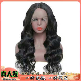 wave前 13蕾丝wigs欧美body4 长卷发发女真逼真发真人