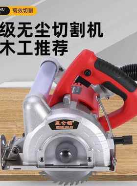 切昆BJA仑锯体手提式吸切一无尘锯全屋木门地木板工石膏板专用无
