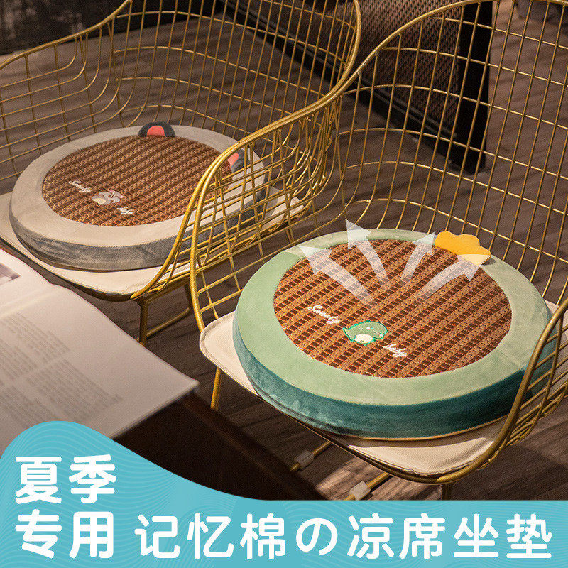 5ZV7批发夏季记忆棉凉席坐垫屁垫椅子垫冰垫座垫办公室久坐透气圆,居家布艺,美臀垫/保健坐垫,淘宝优惠券,粉丝福利购,淘宝优惠卷