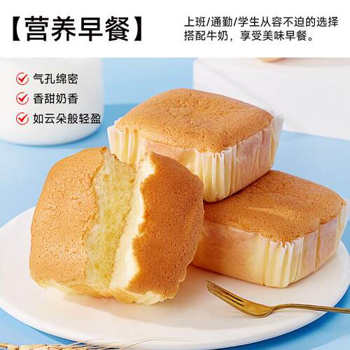 比比赞水牛奶蛋糕点心面包整箱早餐充饥代餐小吃零食休闲食品