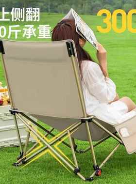 营Jee可p户外折叠椅露椅子月Jeep四档亮椅躺室椅携式沙滩椅办公钓