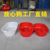 加厚新料塑料长盆食品级洗衣盆洗菜洗澡养殖大盆圆盆大红盆泡瓷盆