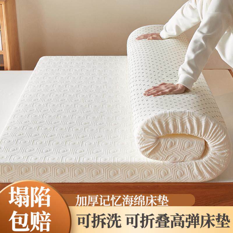 可定制记忆海棉榻榻米床垫高密度海绵垫子加厚软垫租房家炕用硬垫