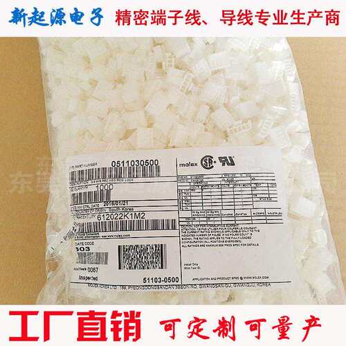 JST连接器 JST SHR-02V-S-B 原装进口胶壳 连接器 线束加工