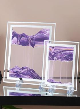 轻奢艺术流沙画沙漏摆件创意办公室桌面解压紫色系礼物家居装饰品