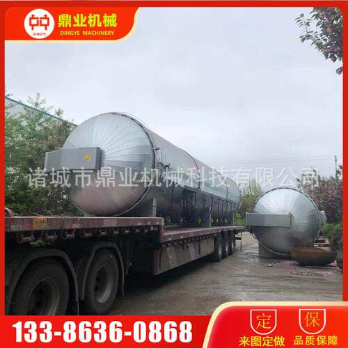 阀门衬胶硫化罐 鼎业液压快开门硫化罐 导热油加热硫化罐