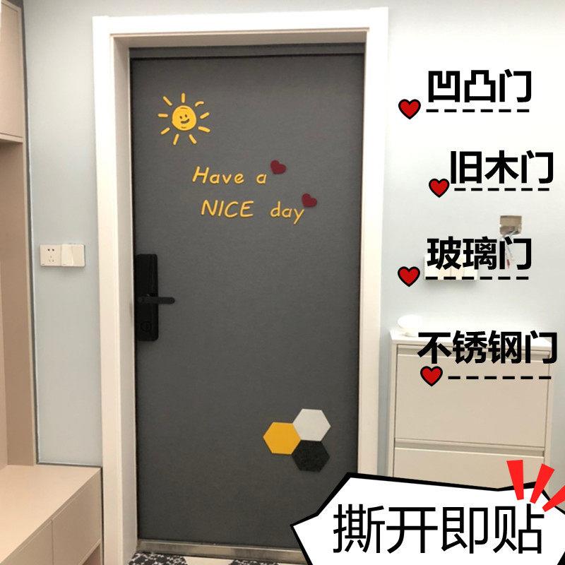 自粘毛毡门贴纸翻新防盗门装饰定制改色美化北欧卧室改造入户门毡