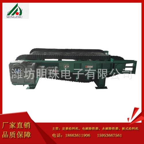 皮带定量给料机称重匀速定量连续计量皮带秤电子皮带秤