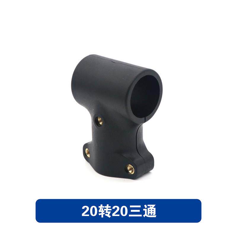 EFT翼飞特G630植保打药机架20直三通25斜三通30mm脚架E616P固定座