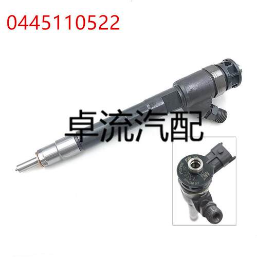 柴油机共轨喷油器0445110522 68211302AA 35062016F 0986435251