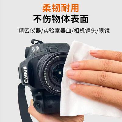 工业YQ1005擦拭纸油吸水除尘纸精密仪器擦镜头布白色吸30*305/cm3