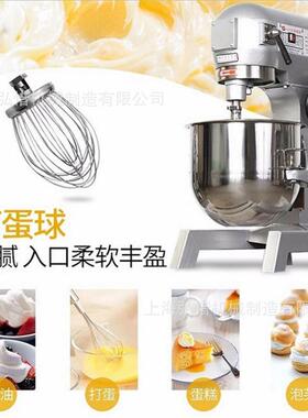 20L升多功能搅拌机打蛋机直供B20打奶油机打发机可加防护罩