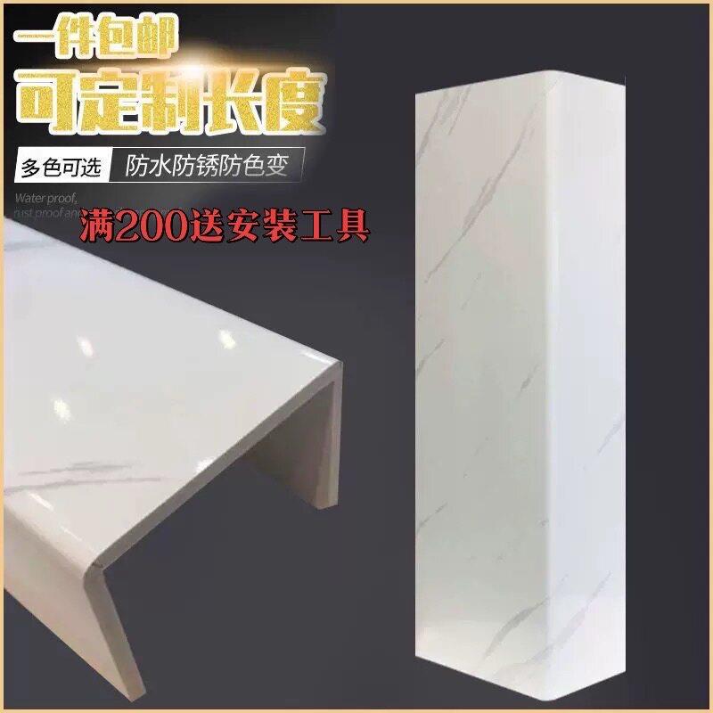 亚克力膜2.9米包下水管道装饰燃气厨房阳台卫生间管道护板遮挡图片