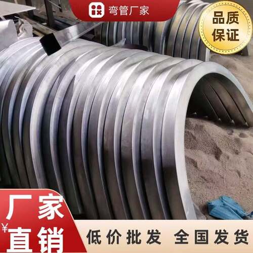 镀锌方管Q235铁管碳钢不锈钢弯管拉弯折弯加工20/30/40/50/60