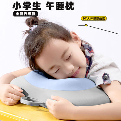 小学生抱抱睡枕午睡午休趴趴枕专用神器睡觉靠枕枕头趴桌子高中生