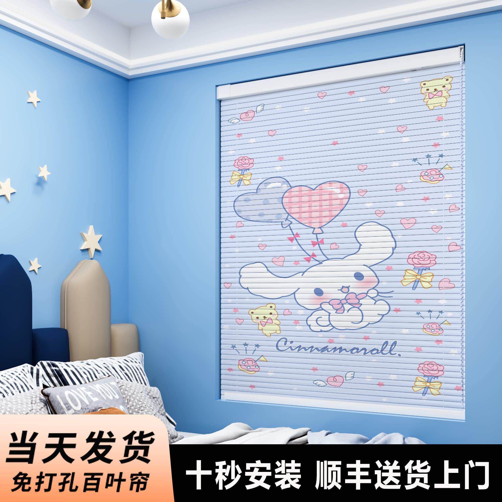 2025新款儿童房百叶窗帘卷帘环保印花定制窗户遮挡帘防水防霉遮光