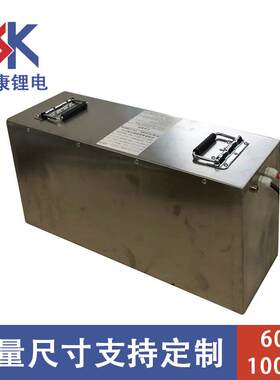 60V100Ah电动三轮四轮车增程用大容量锂电池新能源锂电池