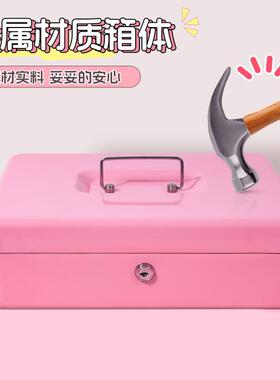 匙款盒金童属收银票钱箱可携带式收银钥便BXX-25利店储存箱儿分类