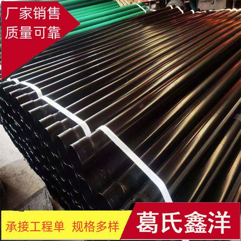 北京热浸塑复合钢管电力保护管每米价格葛氏鑫洋厂家现货规格