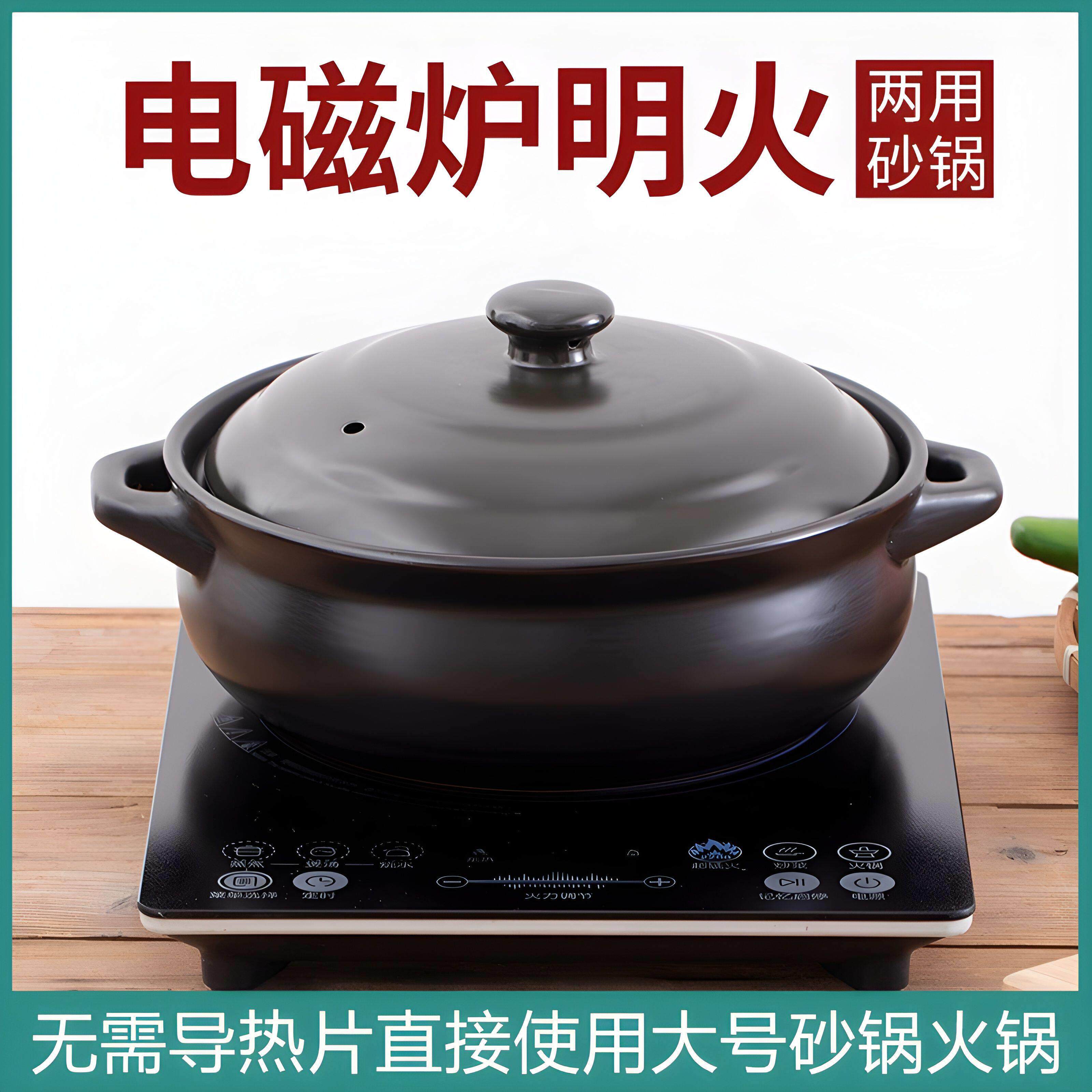 电磁炉陶瓷砂锅火锅店专用特大号耐高温煲汤沙锅商用锅猪肚鸡筒骨