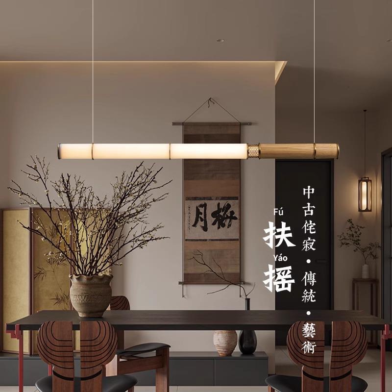 新中式餐厅吊灯日式创意吧台装饰灯实木极简一字长条茶室吊灯