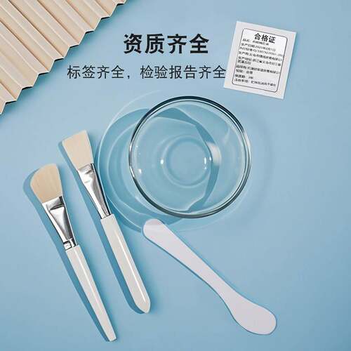 面膜碗美容玻璃碗和刷子勺子湿敷美容院专用大号工具调海藻调膜碗