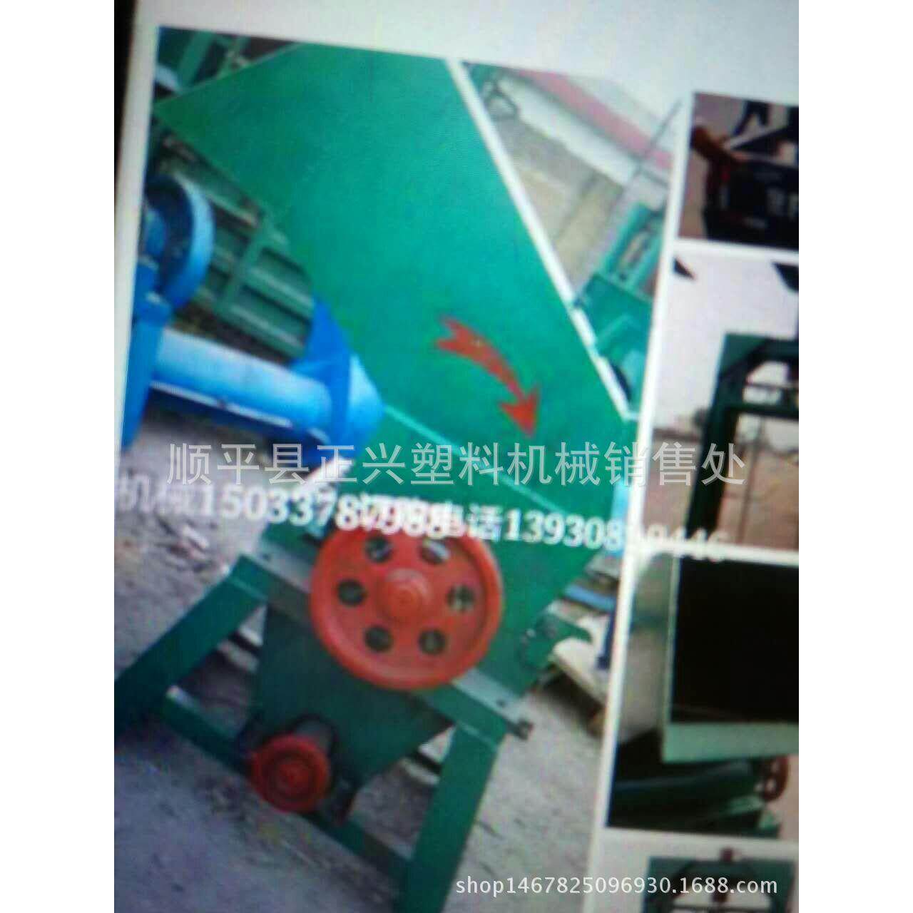 600型塑料破碎机专业生产厂家水果筐蔬菜筐破手机的价格