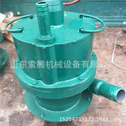 井下用FWQB30-70蜗轮排污泵 风动叶片式蜗轮潜水泵 厂家