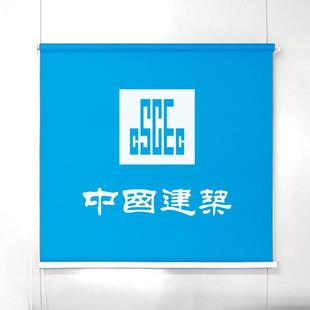 中建蓝色CI五局八局工地用活动板房集装 箱卷帘窗帘全遮光宿舍简易