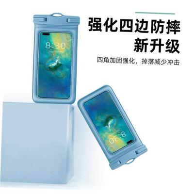 mobile phone waterproof bag swim swimming surfing pack cover