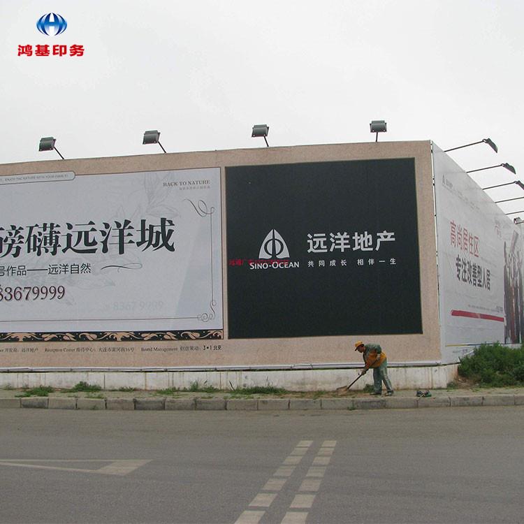 专业喷绘2号2A布宝丽布广告大型商场/施工建筑围挡高精度广告画面