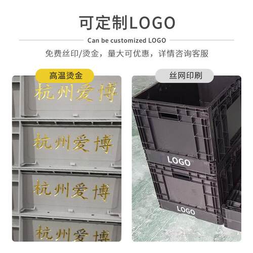 箱黑色防静折叠3600*400*3PZL40导电电物流箱EUO463黑色塑料箱