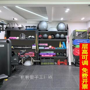 健身器材收纳架子普拉提脊柱矫正器arc瑜伽器械私教小工具置物架