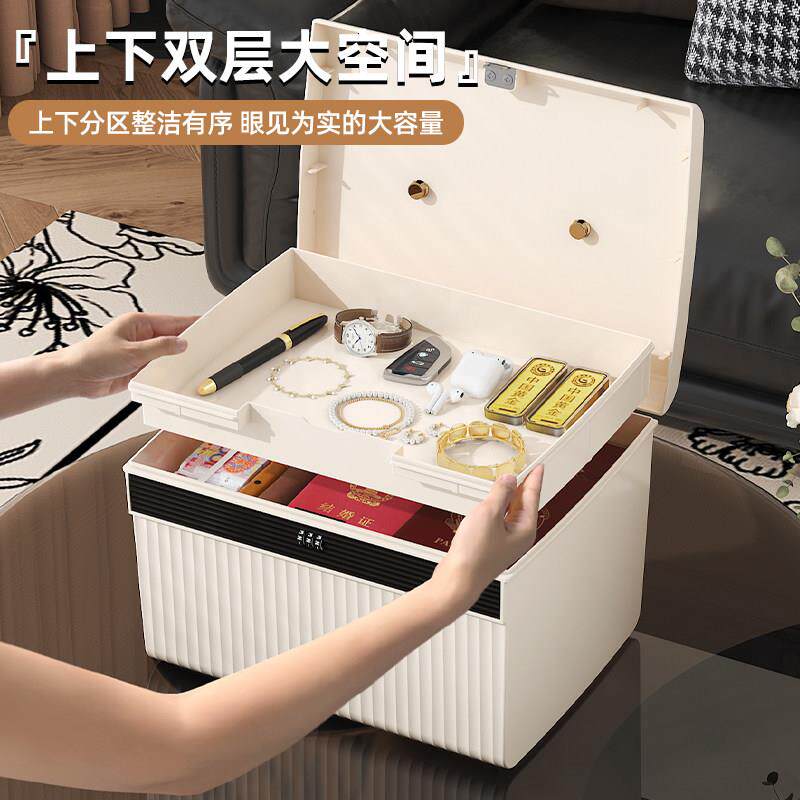 密码收纳箱贵重物品塑料收纳箱隐私文件带锁收纳盒车载家用整理箱