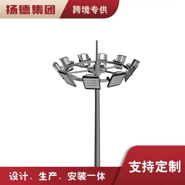 自动升降高杆灯15~50米LED高杆灯港口码头广场灯高杆投光灯