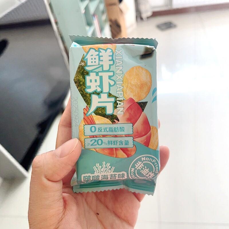 新日期【新品】兆辉鲜虾片706g整箱包装零食非油炸薄脆饼干儿童健