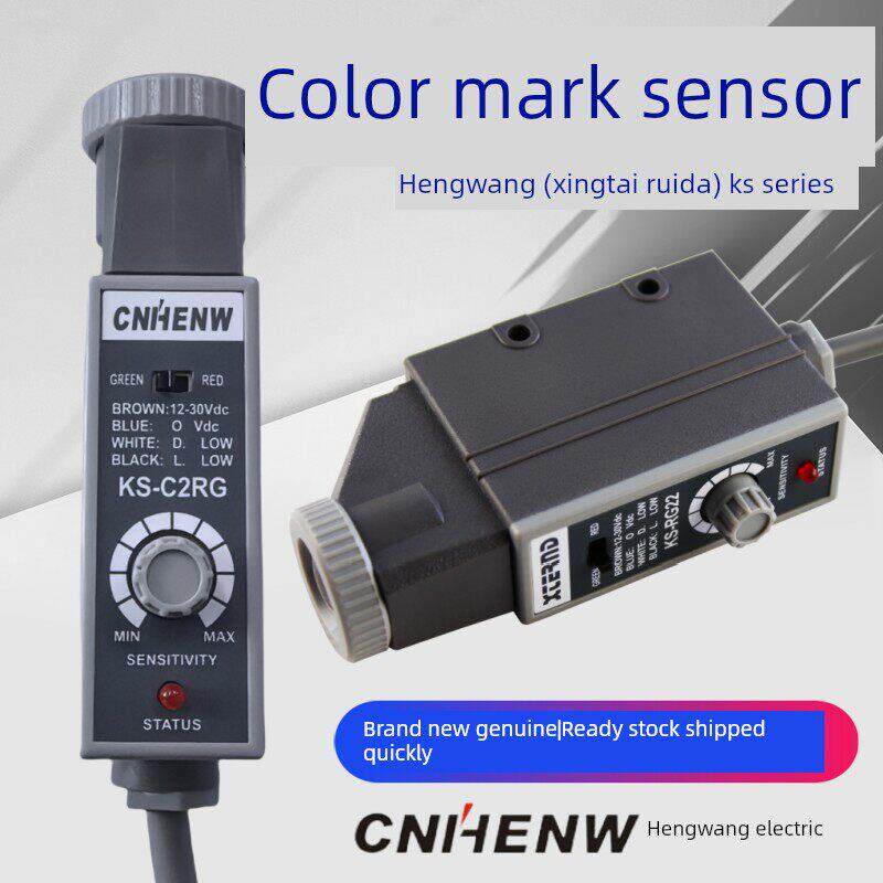 Ks-C2Rg Ks-C2Wg色标传感器Cnhenw制袋机贴标电动矫正视力Cnbdl
