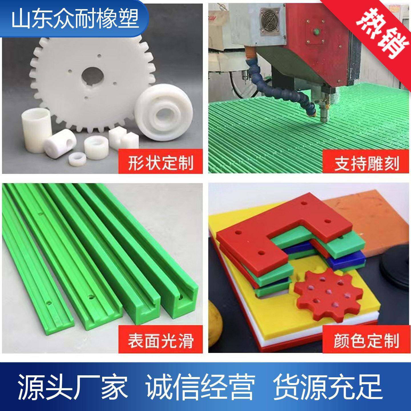 车床尼龙加工件轴套滑块垫块塑料齿轮滑轮凹槽定制机械件pom加工