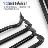 德国进口开 拓撬棍特种钢扁头多功能木工六棱羊角起钉器车用防身