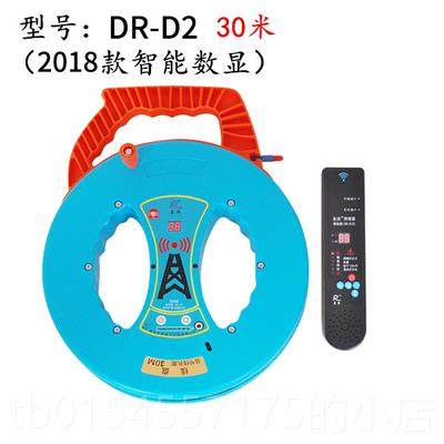 正品东润测测堵仪排堵高精度管道堵器线管探测探仪墙体测仪电工仪,五金/工具,墙体探测仪,淘宝优惠券,粉丝福利购,淘宝优惠卷