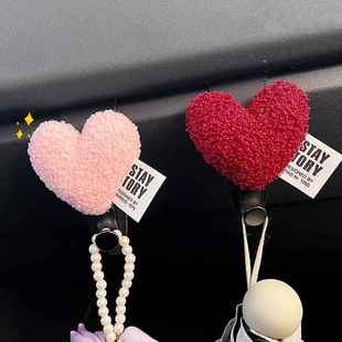 汽车挂钩可爱毛绒爱心多功能置物小挂勾车内用品黏贴式副驾驶挂钩