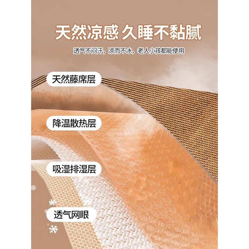 空调子夏季新款冰水洗竹席可三件套藤折叠丝冰席夏天凉席软席2025